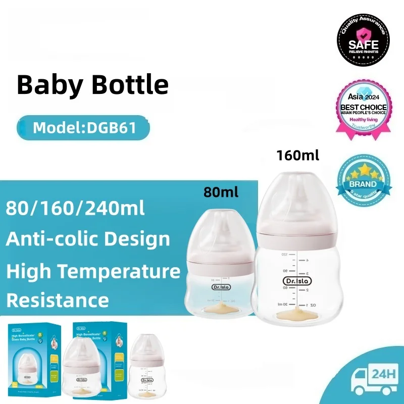 Baby Food Glass - Biberon Yüksek Borosilikat Cam 80/160/240ml Geniş